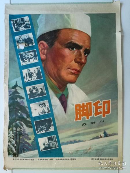 ScuoladiMusicaBarry毕业证办理